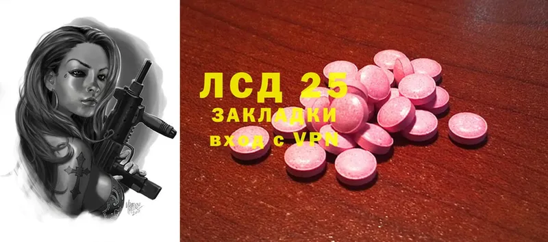 Лсд 25 экстази ecstasy  наркота  Кстово 