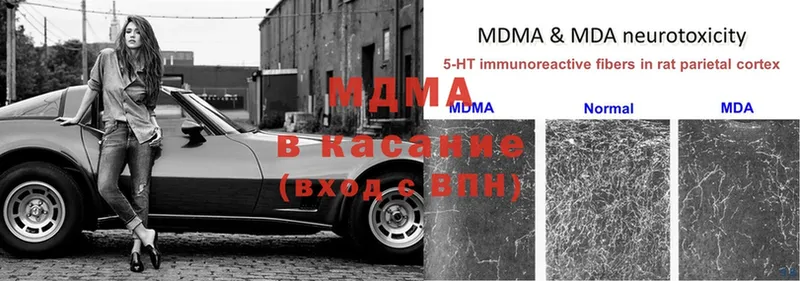 MDMA crystal  omg ссылка  Кстово  где купить наркоту 